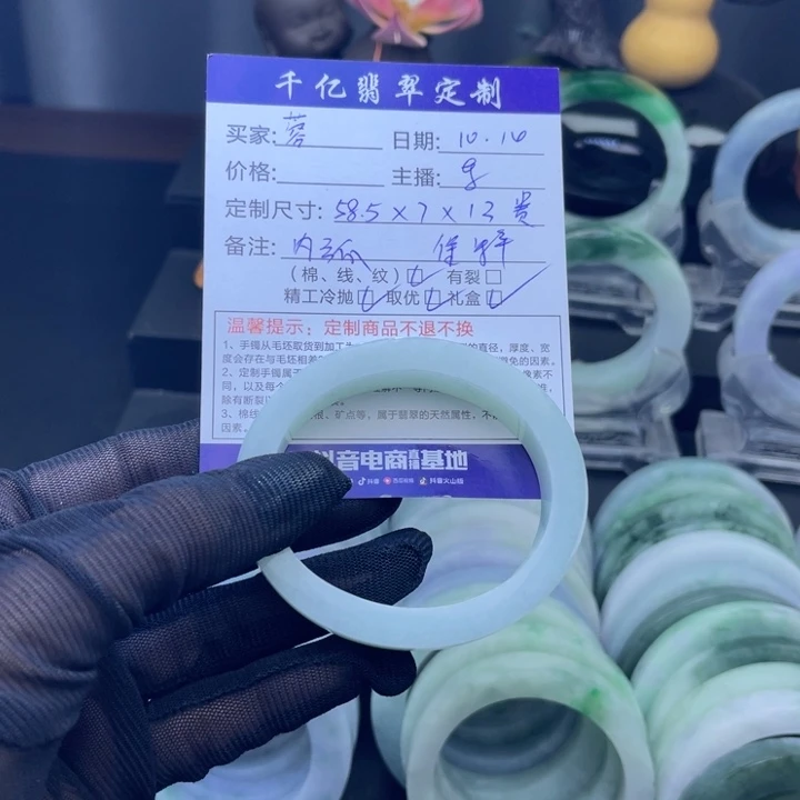 蓉***蓉定制翡翠未镶嵌手镯