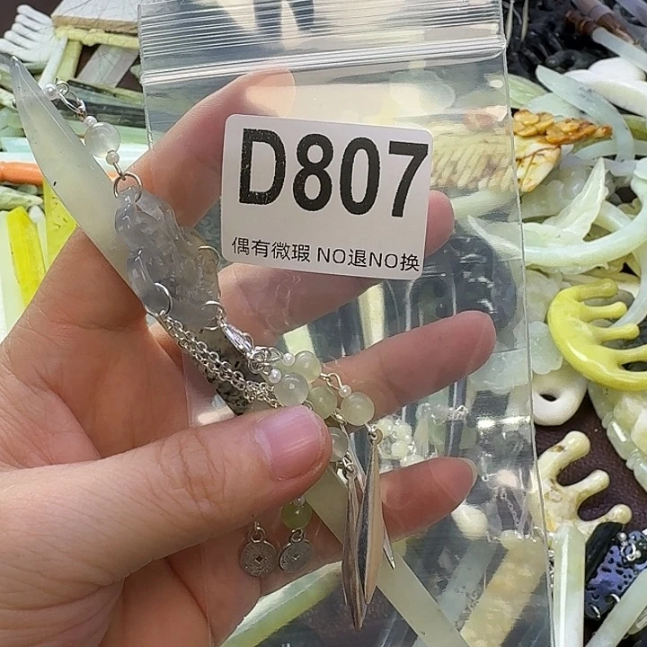 悠***心合金蛇纹石玉发饰