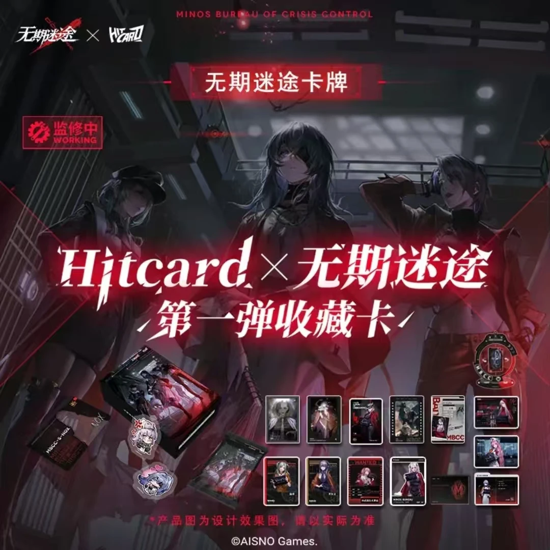 【大转盘拆包】Hitcard无期迷途第一弹收藏卡牌盲盒（代拆）