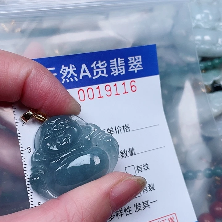 翡翠未镶嵌吊坠(赠链)