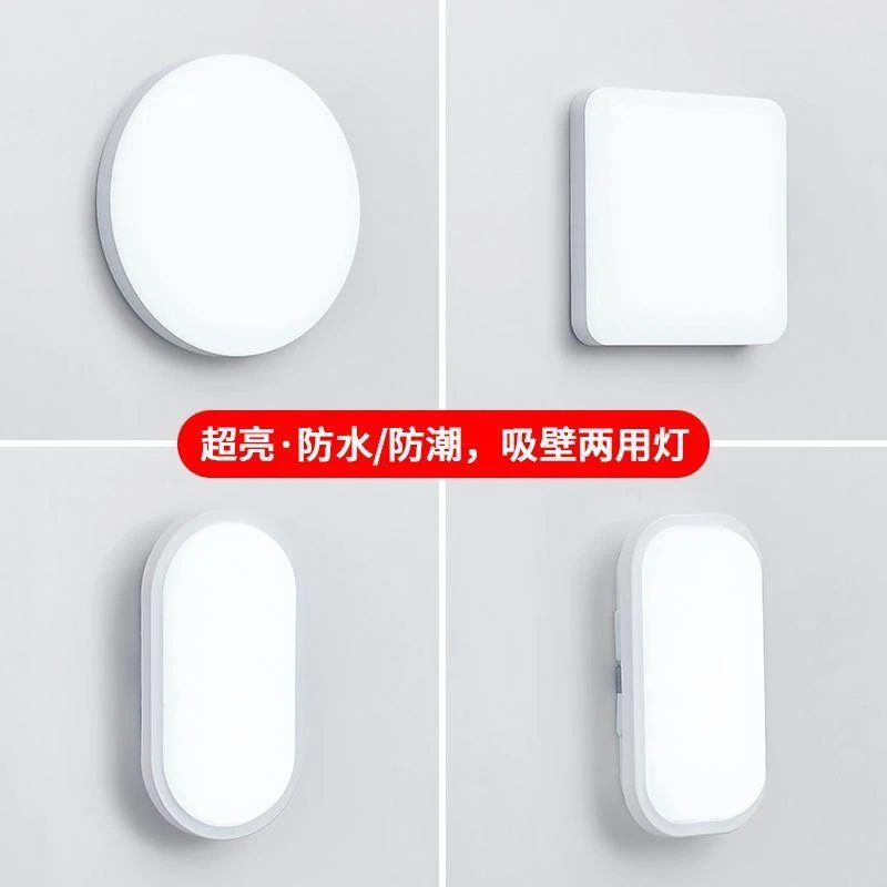 欧普智能极简壁灯墙灯户外防水led背景墙装饰灯阳台楼梯灯过道走