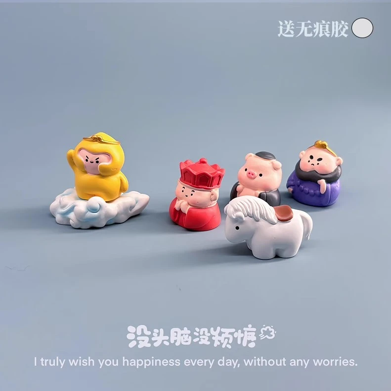 可爱西游记悟空师徒四人桌面工位情绪稳定小摆件车载中控台装饰品