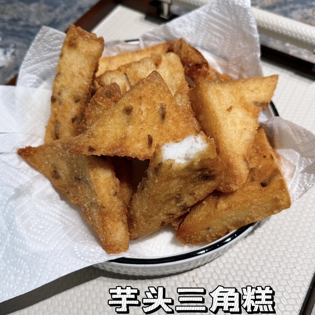 【放保鲜】福建特产芋头芋粿窝伟半成品【三角糕】不可冷冻