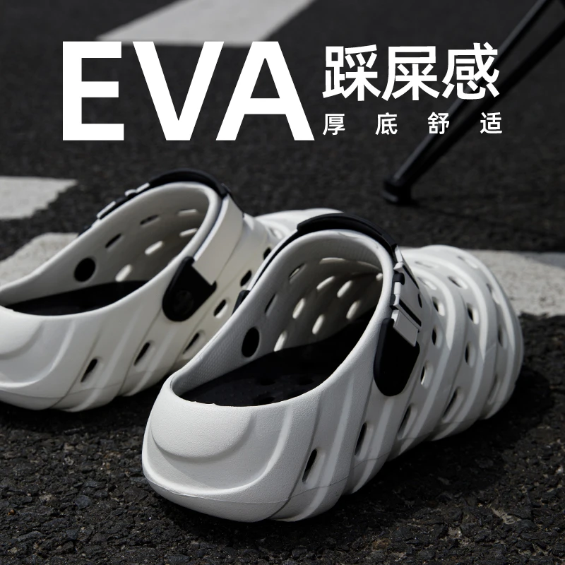 哈木丁厚底洞洞鞋男士夏季外穿防滑软底踩屎感沙滩透气凉拖鞋男款