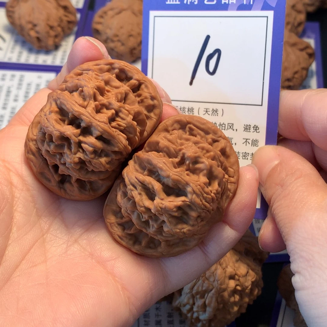 文玩核桃吊坠10狮虎兽4.7