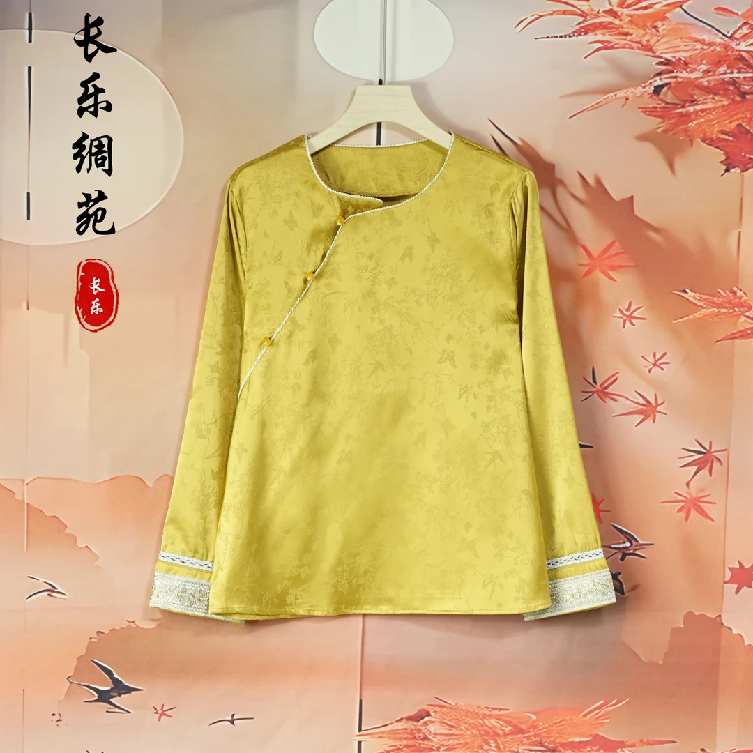 【长乐绸苑】新中式提花国风复古富贵气质小衫（H442）