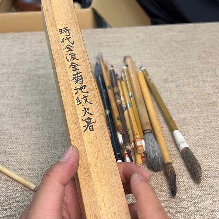 紫砂瑾煜古美术，欢迎各位老板M****E