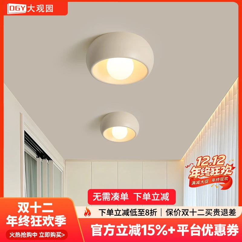 大观园过道灯走廊灯衣帽间楼梯入户玄关吸顶灯极简约阳台灯I522