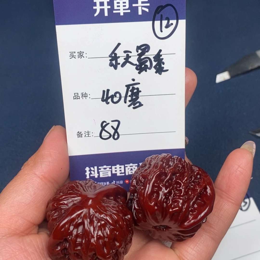 文玩核桃吊坠乐****?文玩12