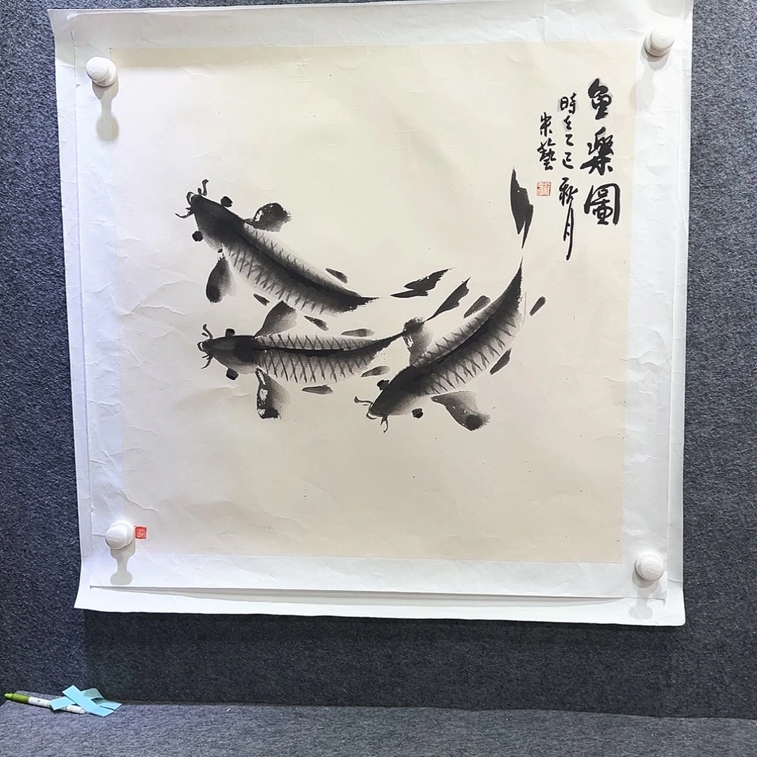 国画知鱼之乐纯手绘