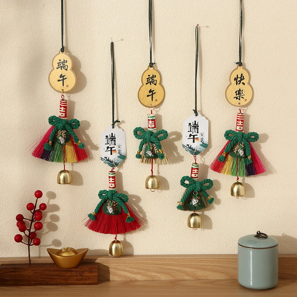 端午节挂饰门挂手工竹编粽子艾草香囊香包铃铛龙舟创意端午节礼品