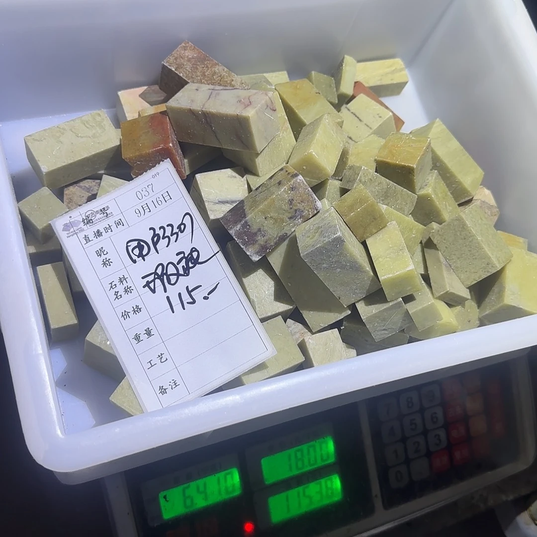 用***3青田石印石在这样