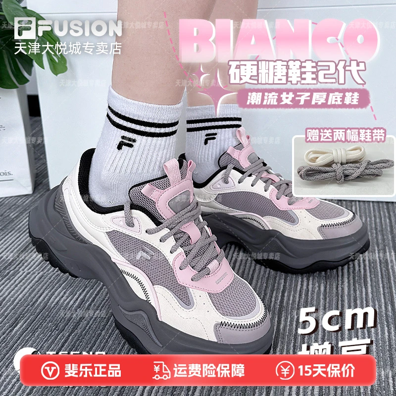 FILA FUSION斐乐女鞋【硬糖鞋2代】2025冬季保暖增高厚底老爹鞋女鞋