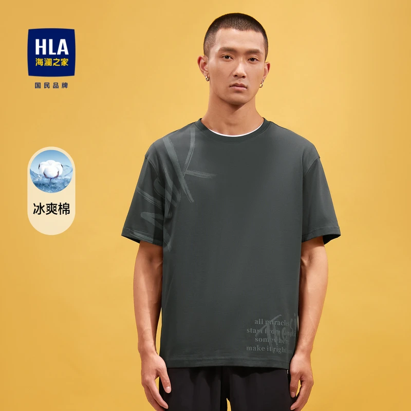 HLA/海澜之家冰爽棉凉感短袖T恤宽松印花圆领短t男