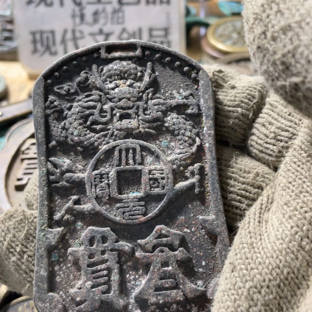 铜现代工艺品学习币