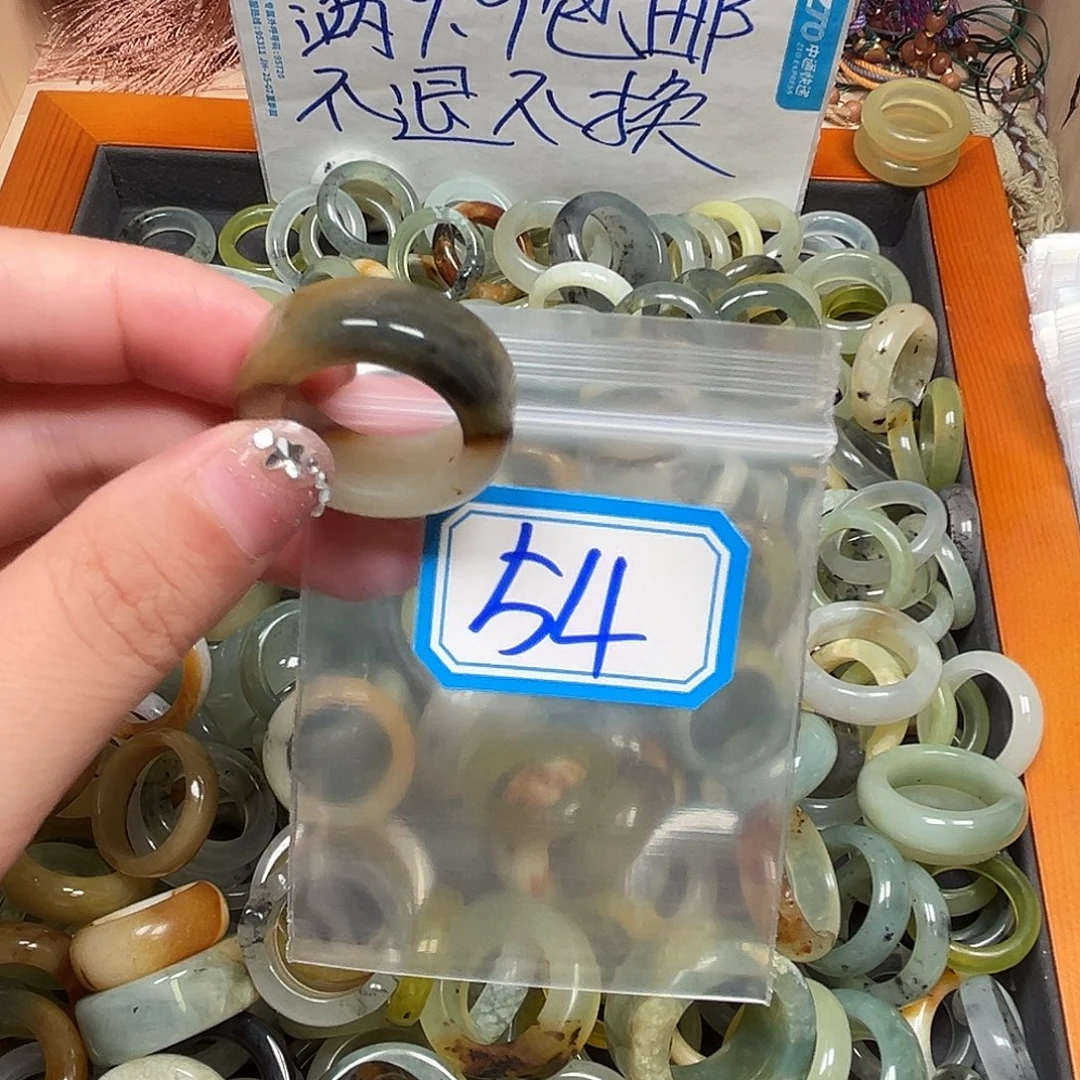 清***月未镶嵌蛇纹石玉珠宝奇石