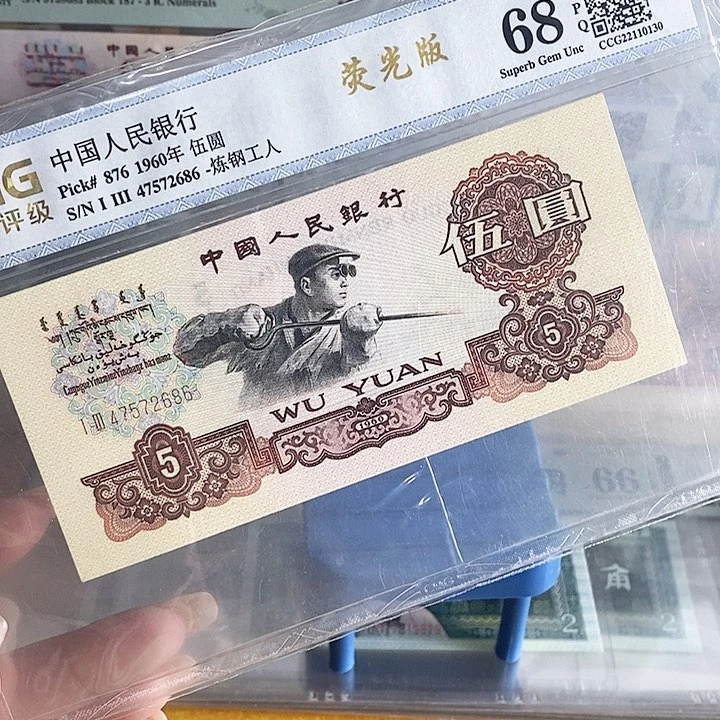 三版炼钢单张2686单张