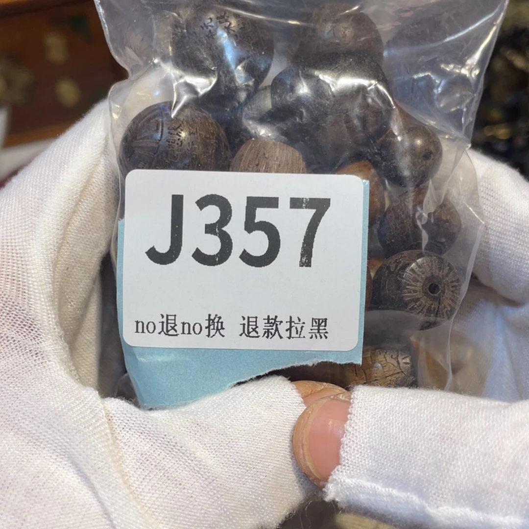 一***风陶瓷火爆热卖热卖热卖