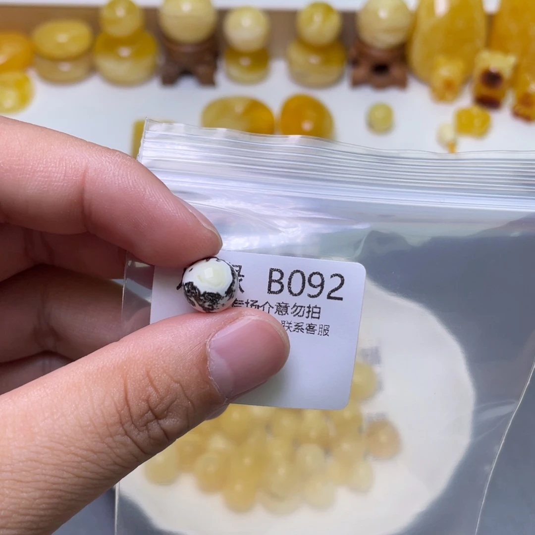 琥珀珠宝奇石未镶嵌