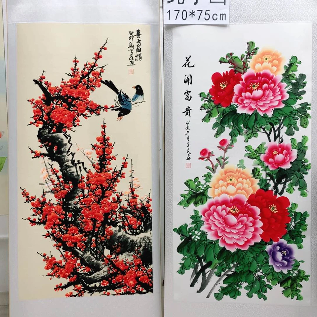 【闪购商品】国画牡丹梅花