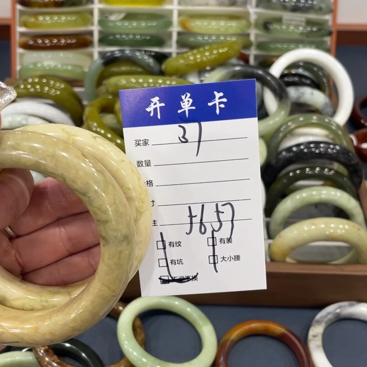 未镶嵌蛇纹石玉手镯