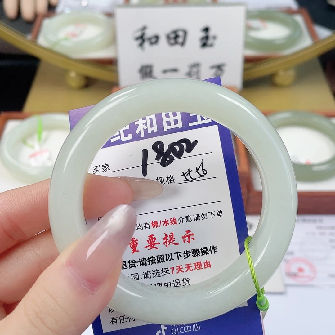不***饼未镶嵌手镯和田玉