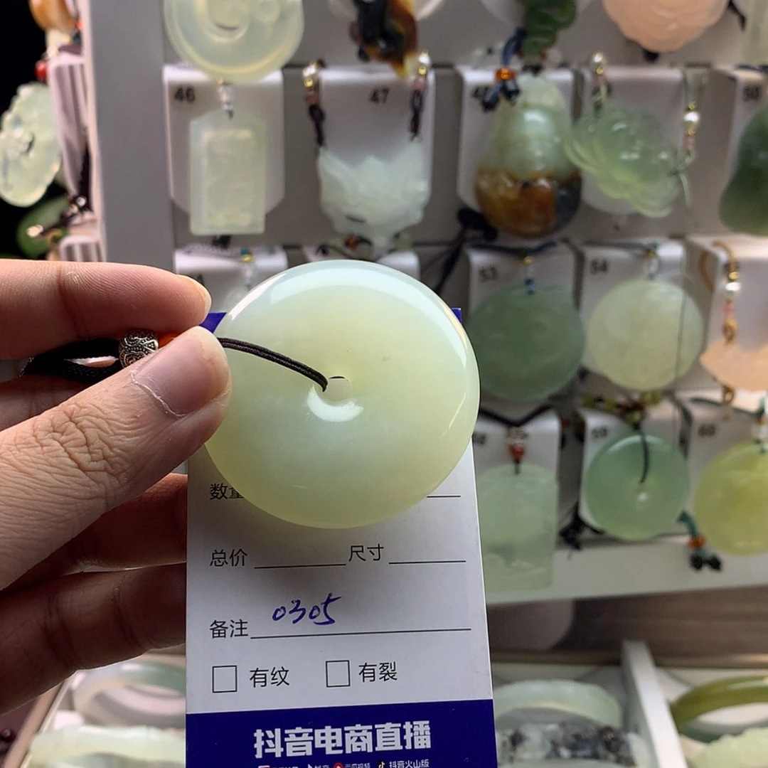 【闪购商品】蛇纹石玉颈饰未镶嵌