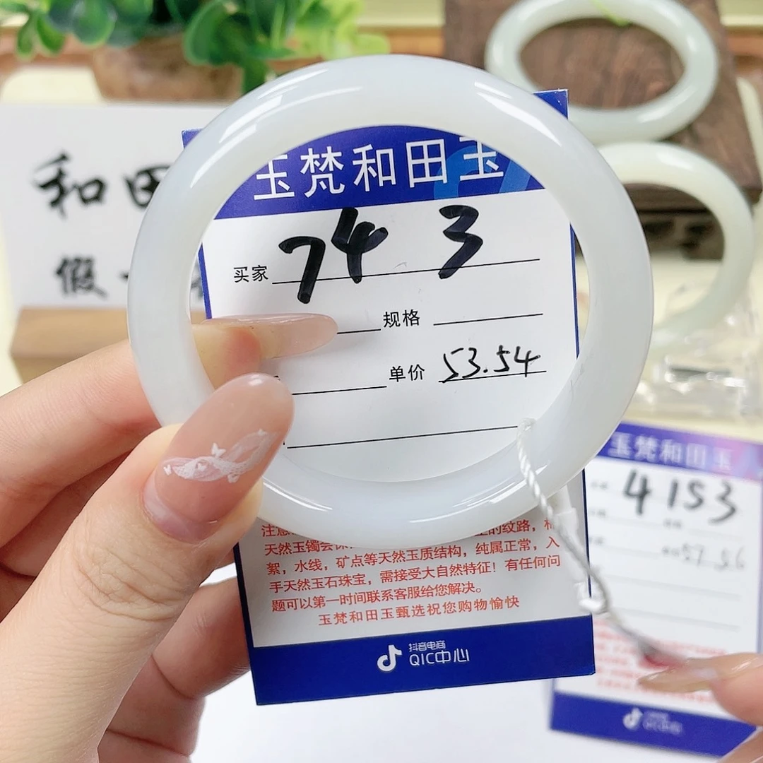 【闪购商品】未镶嵌手镯和田玉