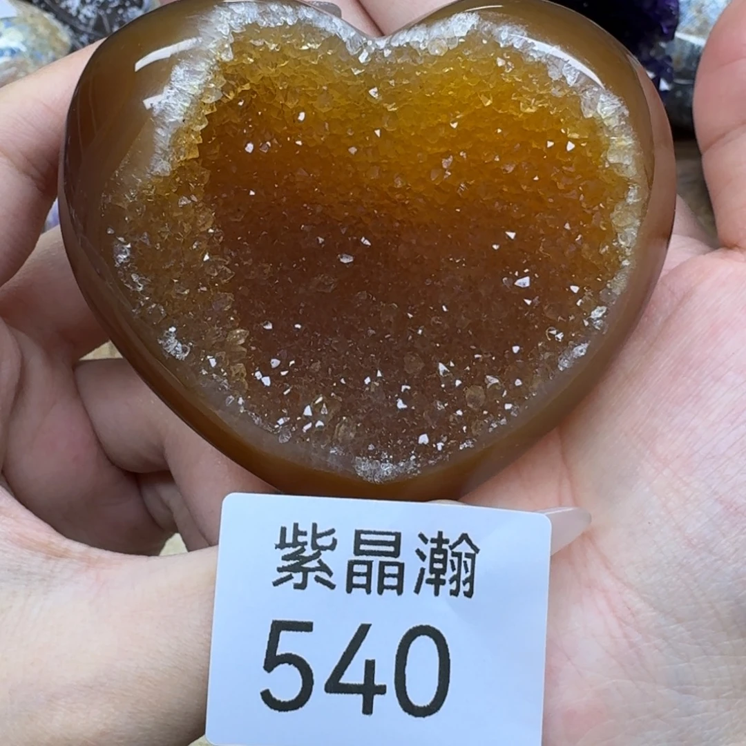 沣***滢玛瑙/玉髓未镶嵌珠宝奇石