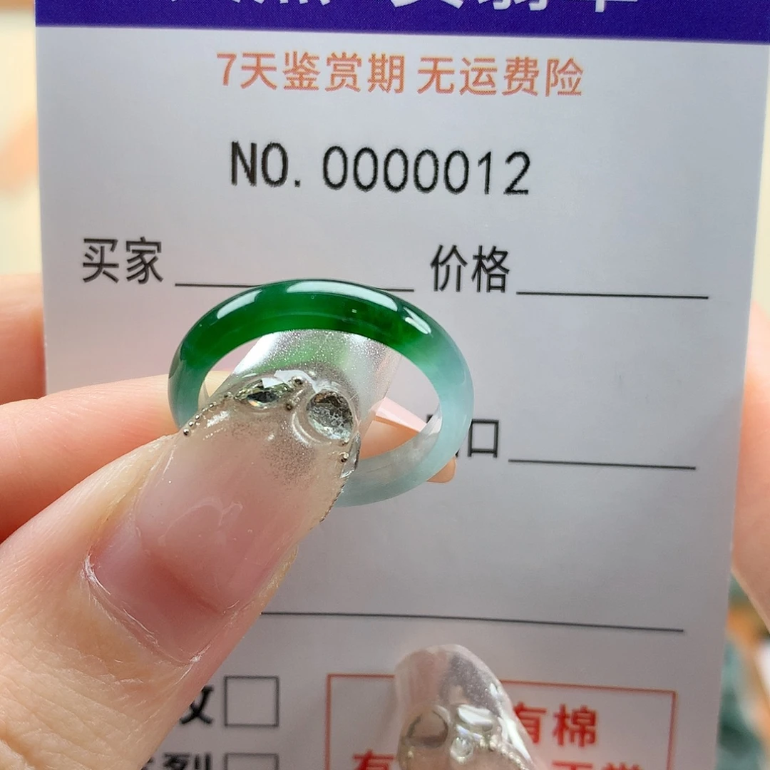 好***店翡翠未镶嵌戒指天然翡翠11号