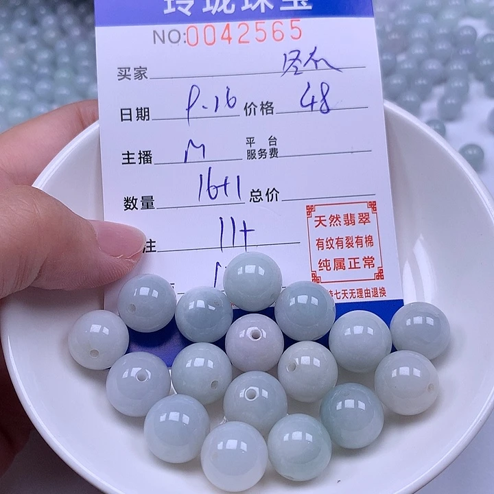 疯***瓜翡翠未镶嵌手链翡翠