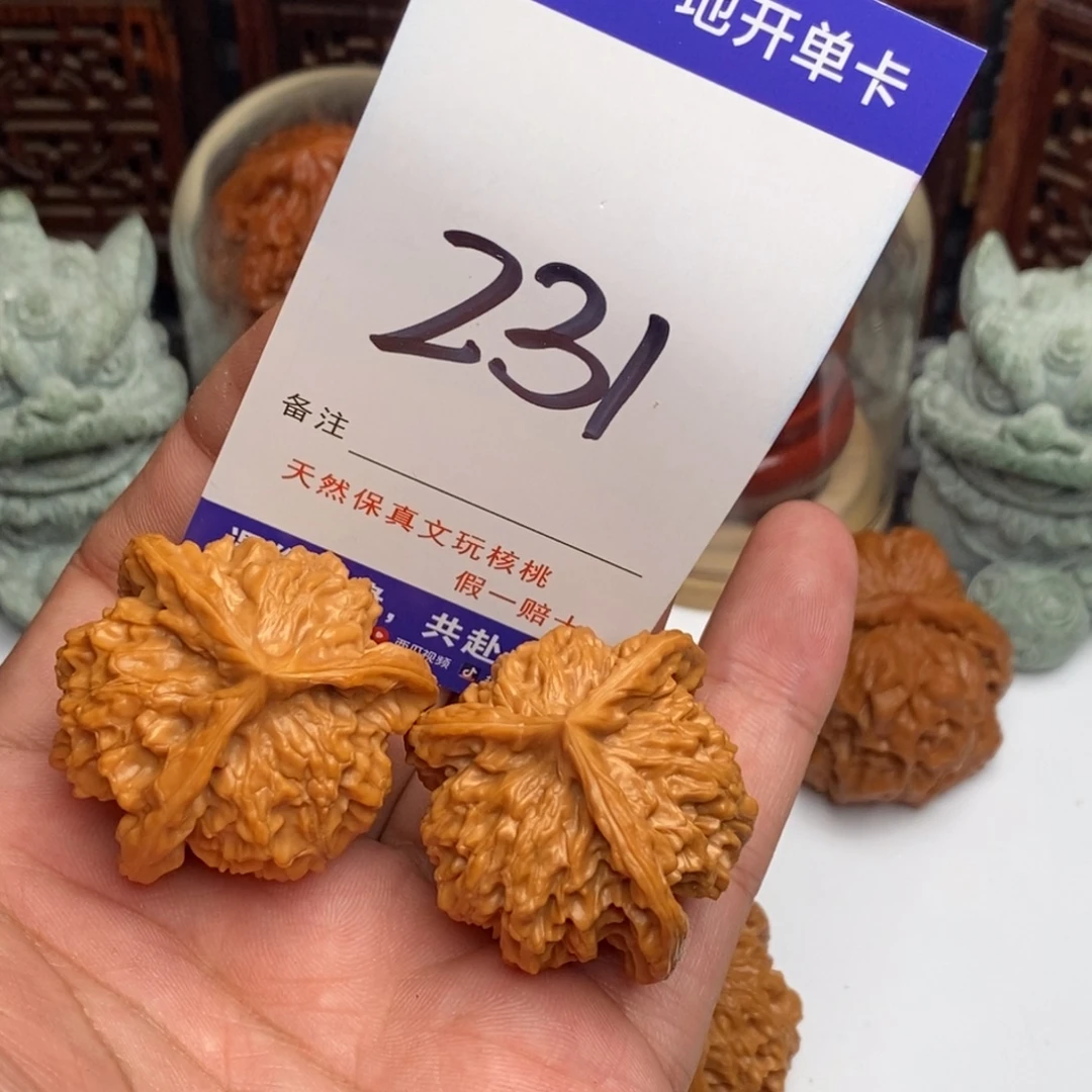 吊坠文玩核桃核桃38