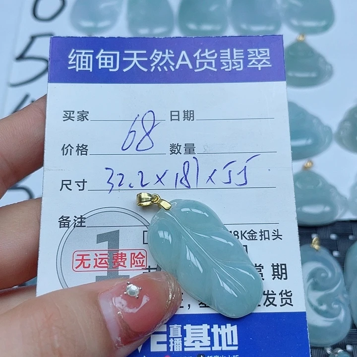 翡翠银S925镶嵌颈饰纯天然缅甸翡翠