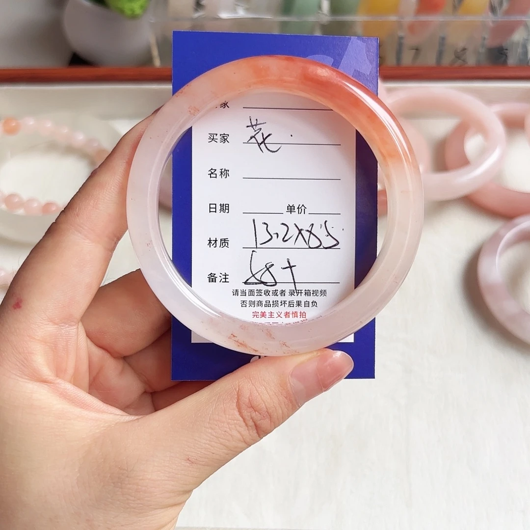 花***雪石英质玉未镶嵌手镯