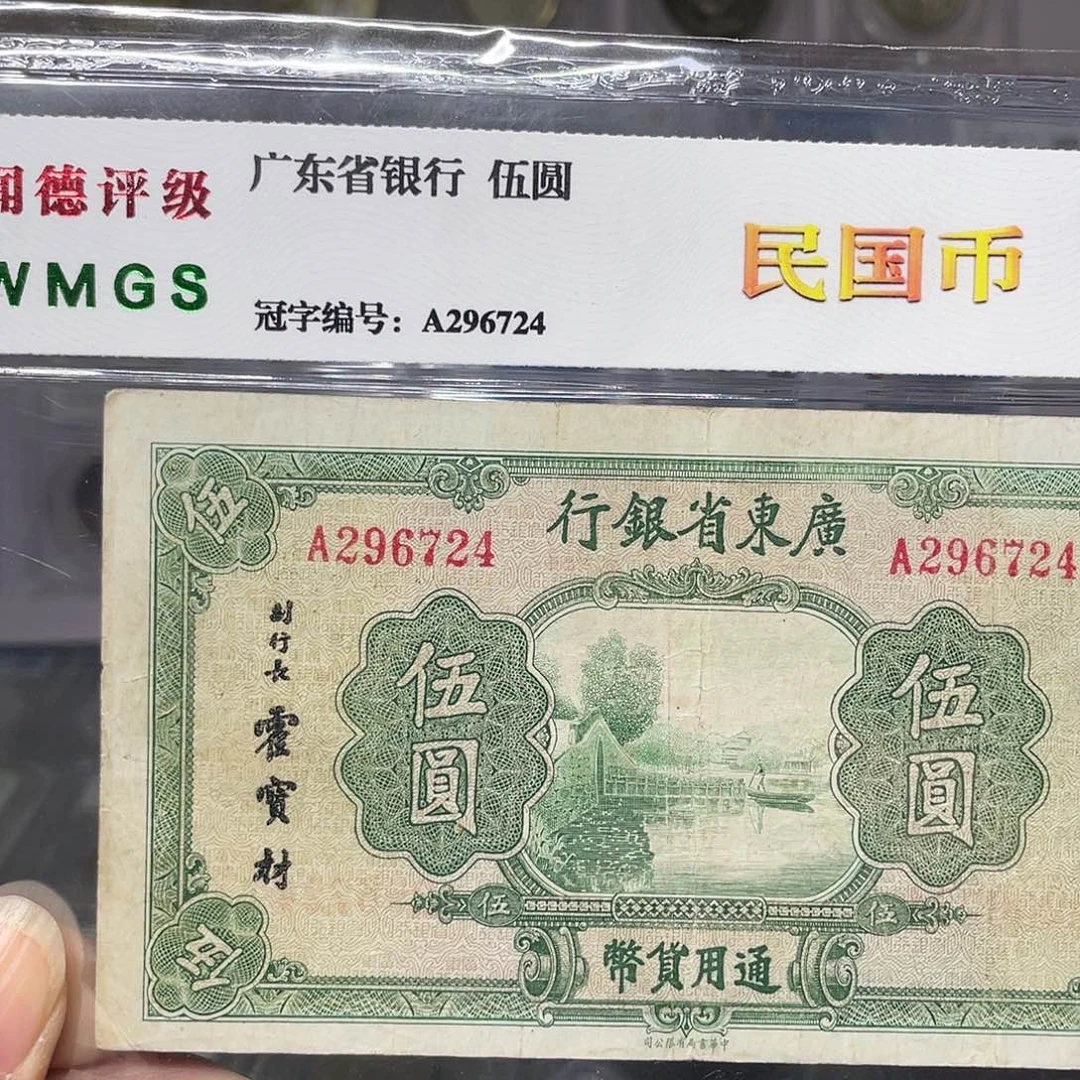 纸如图所说的一个