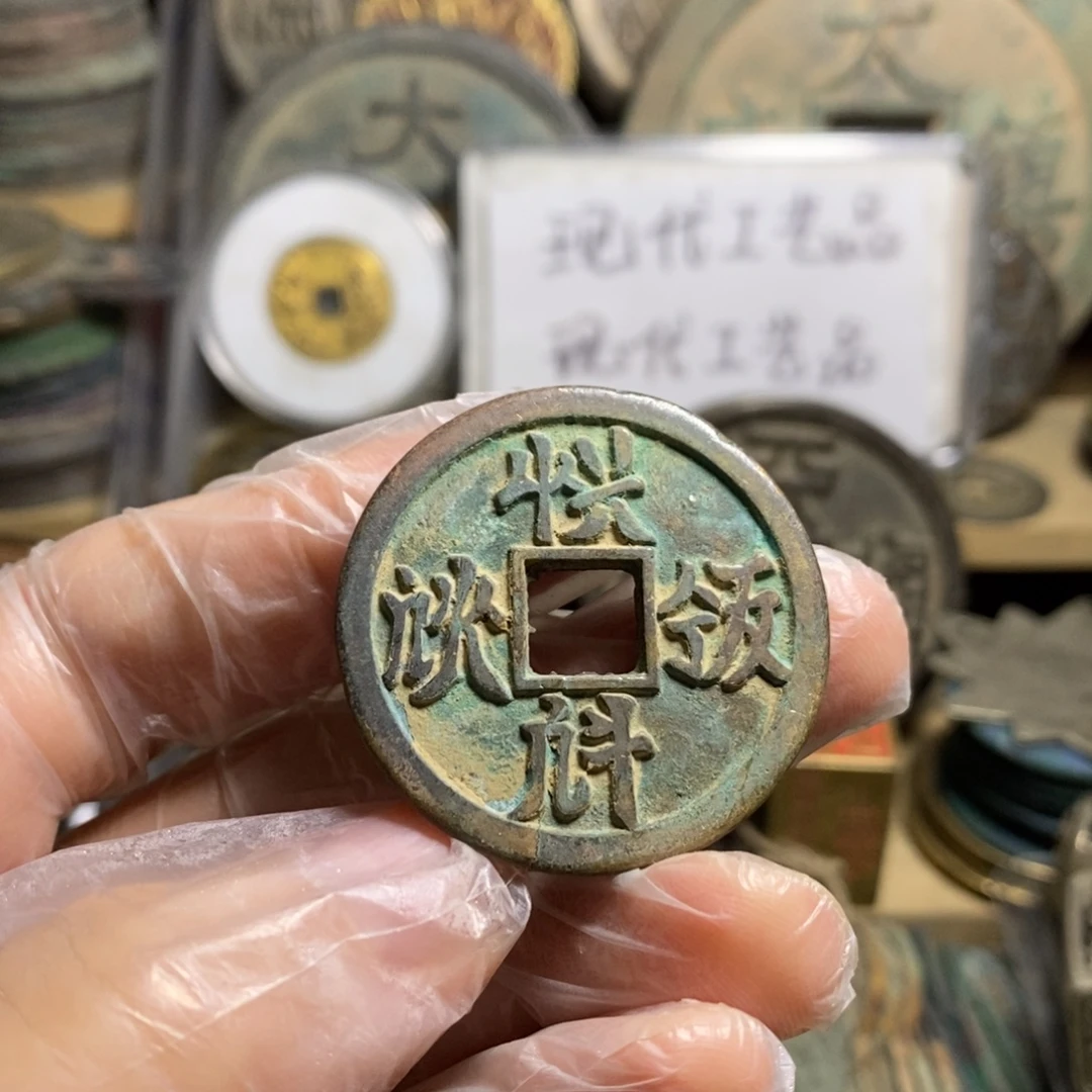 铜现代工艺品学习币
