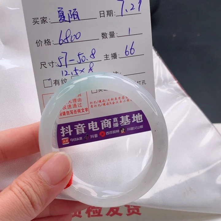 翡翠手镯未镶嵌夏*贵妃