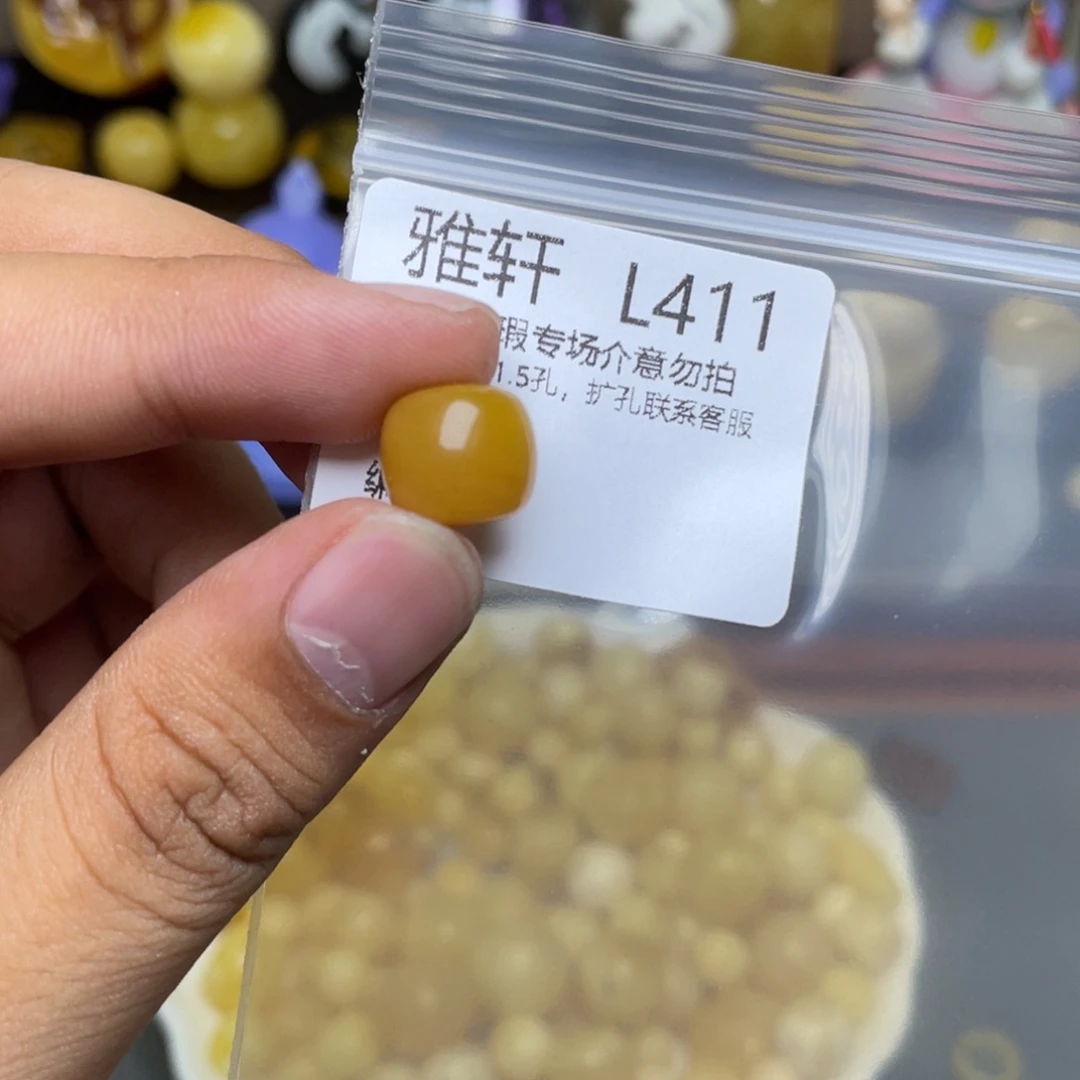 未镶嵌琥珀珠宝奇石