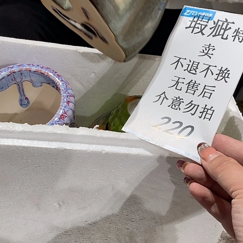 【闪购商品】摆件星*L陶瓷摆件瑕疵特卖