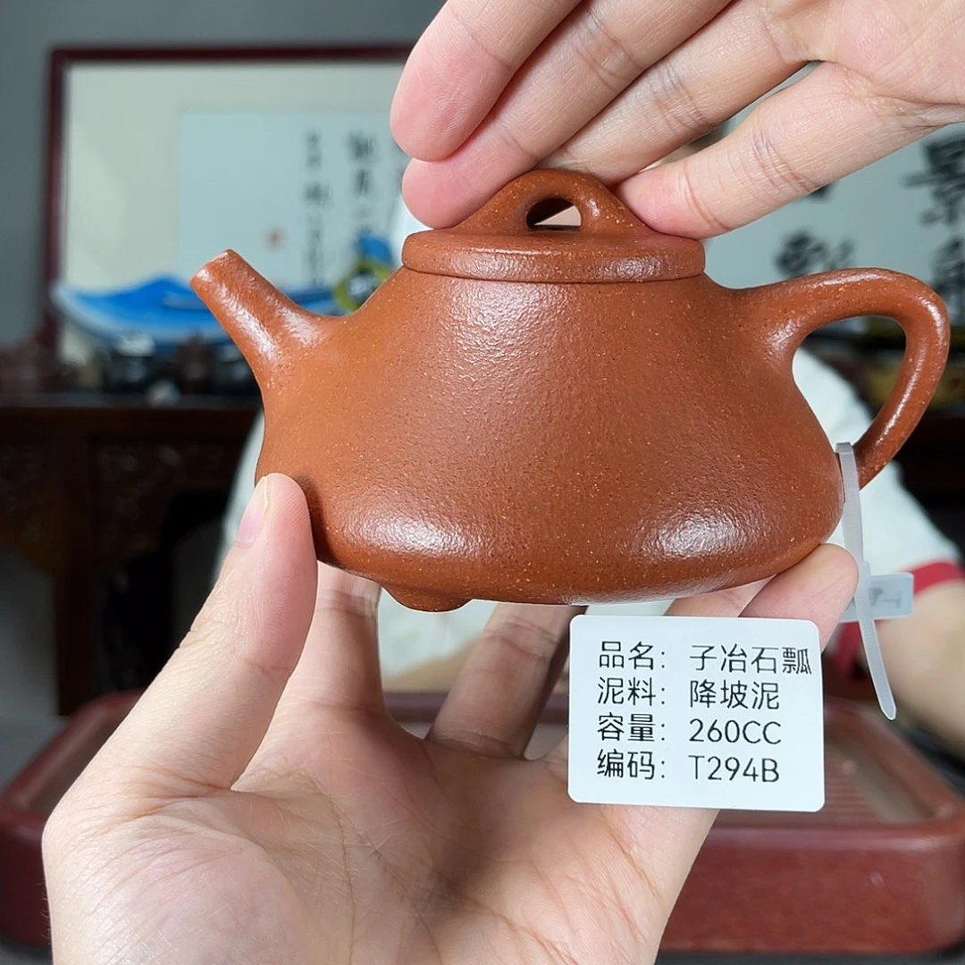 茶壶紫砂方圆紫砂