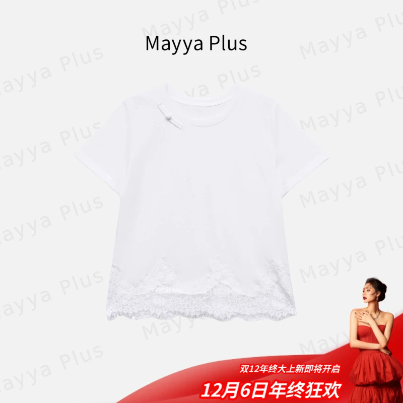 【清露】MayyaPlus麦芽定制高级感蕾丝花边上衣百搭短袖T恤32527889