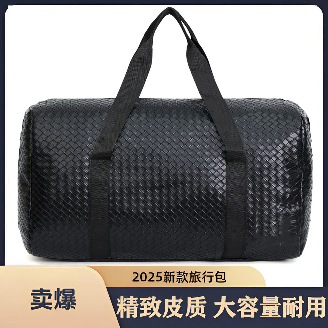 编织旅行包健身背包行李袋男款手提大容量短途运动时尚休闲补贴1