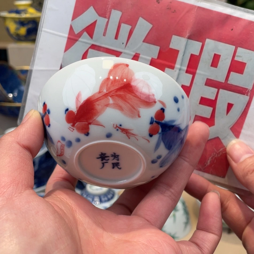 杯景德镇陶瓷景德镇