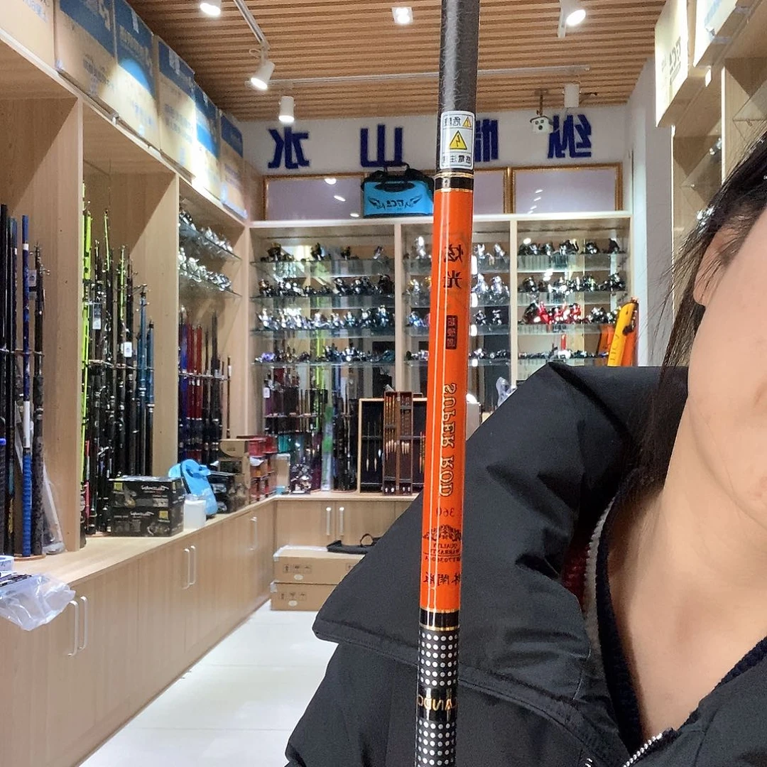 碳素3.6m炫光休闲3.6米