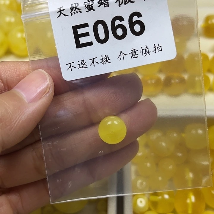 鸭***店蜜蜡未镶嵌裸石E066