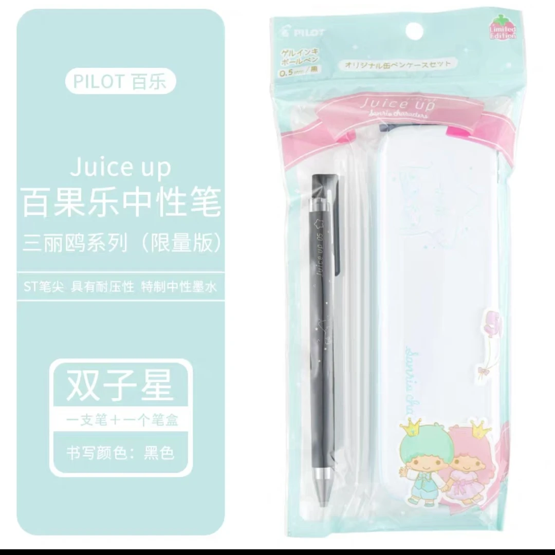 百乐juice up 笔盒套装三丽鸥联名