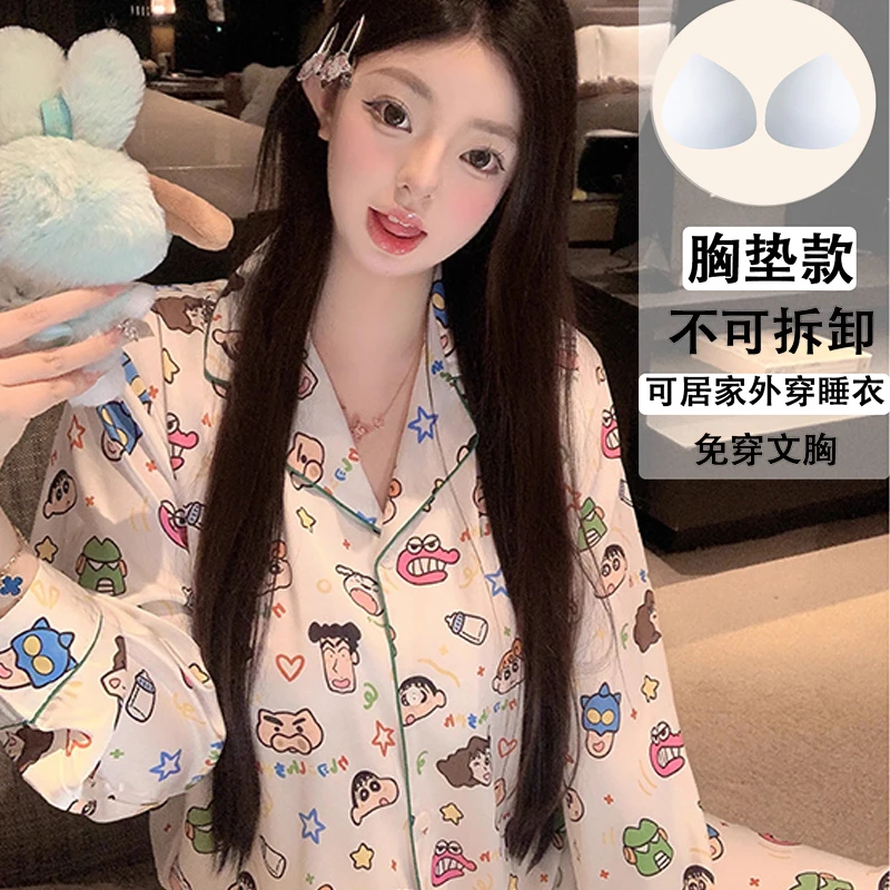 开心小新春秋新款云朵绵睡衣女棉长袖带胸垫可外穿可爱居家两件套