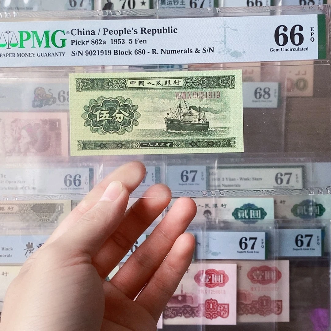 长号五分66分朦胧号