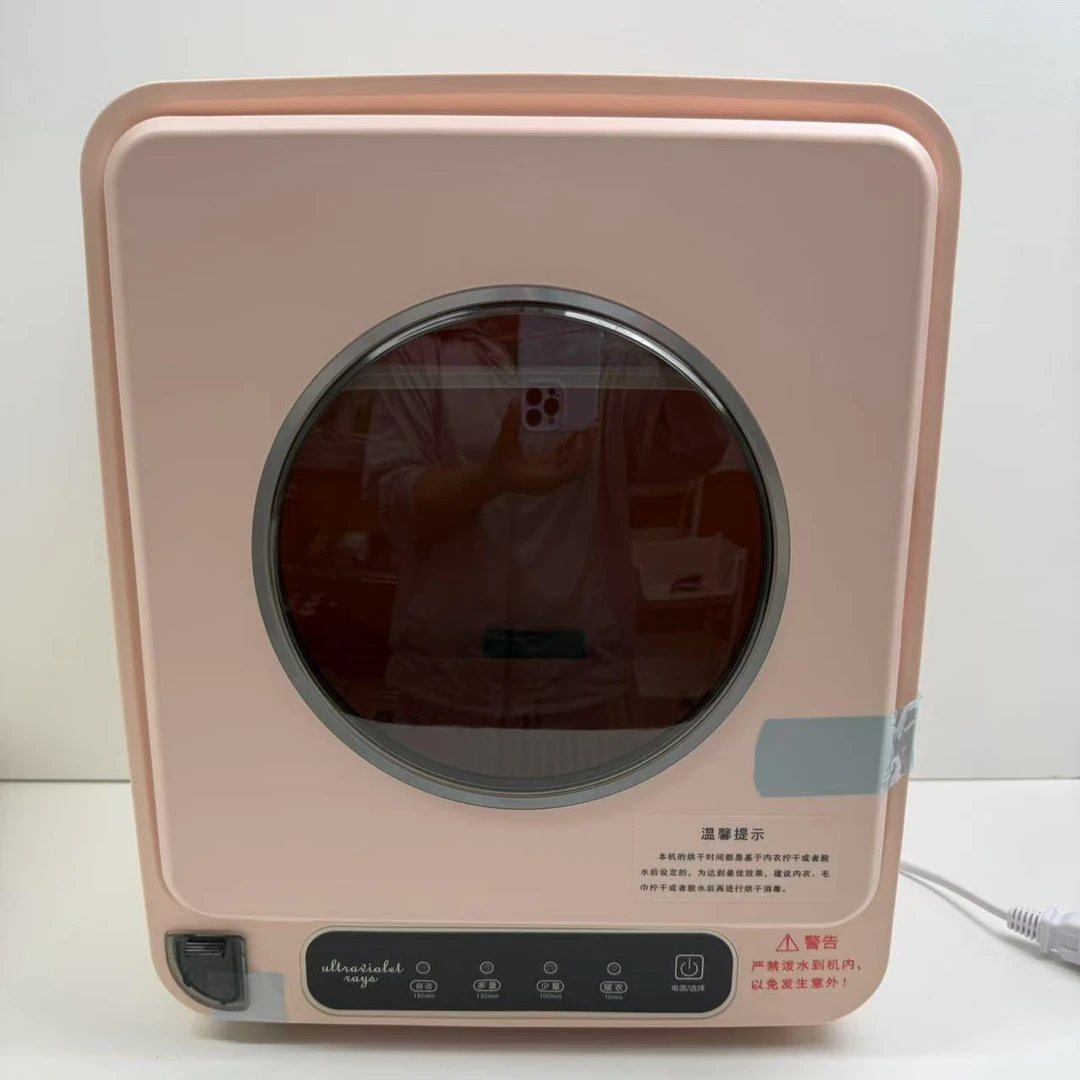 紫外线内衣消毒器家用小型婴儿衣物内衣裤消毒烘干机