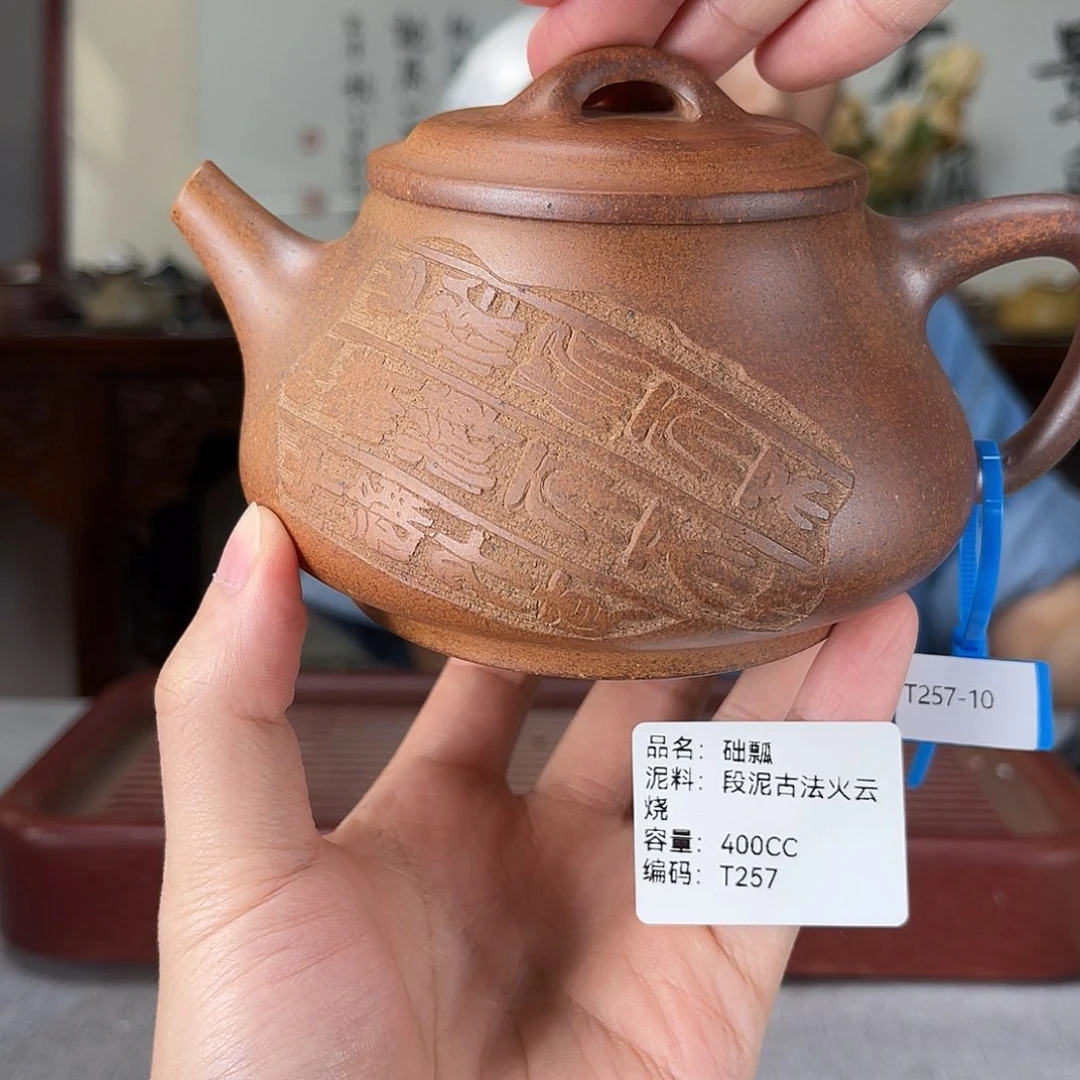 茶壶紫砂方圆紫砂